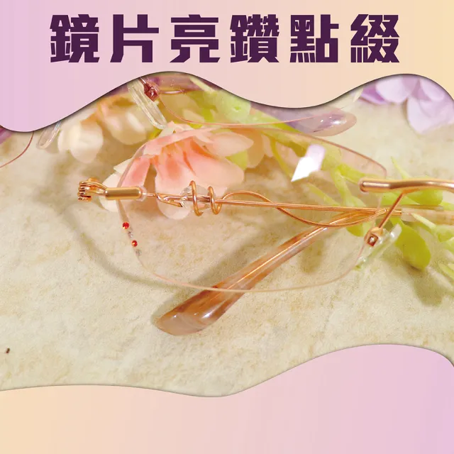 RichardM鴻運鑽到爆時尚減齡放大眼鏡