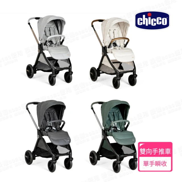 WonderFold VIP限定 VW4 福斯聯名多功能嬰兒