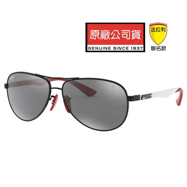 RayBan 雷朋 雷朋法拉利聯名款太陽眼鏡 碳纖維鏡臂設計 RB8313M F0096G 黑框水銀深灰鏡片 公司貨