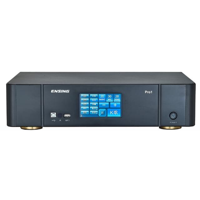 【ENSING 燕聲】觸控多功能旗艦數位擴大機(PRO1)