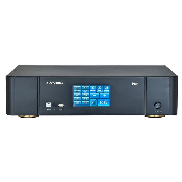 【ENSING 燕聲】觸控多功能旗艦數位擴大機(PRO1)