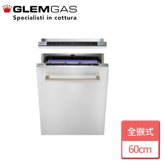 【Glem Gas】60cm全嵌式洗碗機(GWQ7773R - 不含安裝)