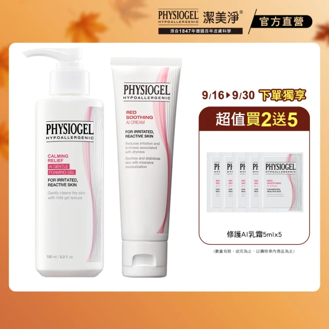 THE FACE SHOP 菲詩小舖 官方直營 蕊花譚韓本亮