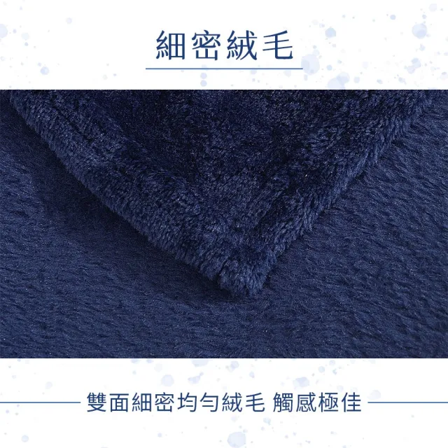 【DREAMCATCHER】法蘭絨毛毯 大款(毛毯 毯子 寵物毯 寶寶毯 沙發毯 懶人毯 小被子 法蘭絨 萬用毯)