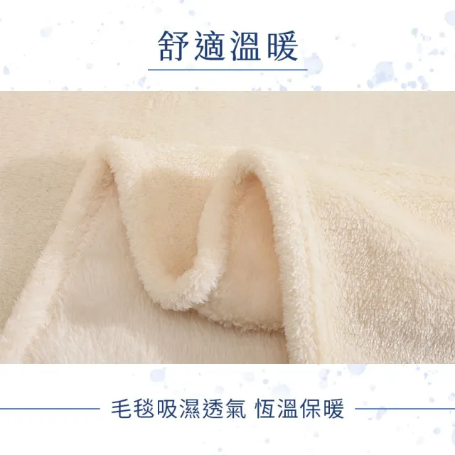 【DREAMCATCHER】法蘭絨毛毯 大款(毛毯 毯子 寵物毯 寶寶毯 沙發毯 懶人毯 小被子 法蘭絨 萬用毯)