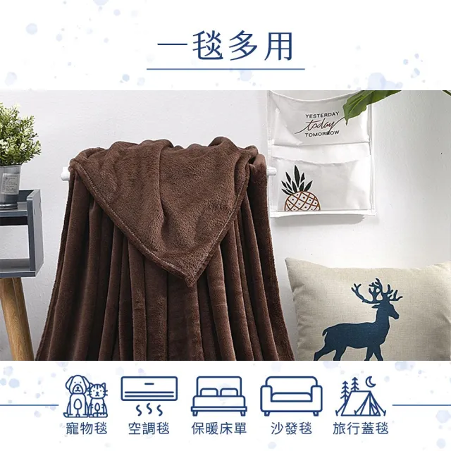 【DREAMCATCHER】法蘭絨毛毯 小款(毛毯 毯子 小毛毯 寵物毯 寶寶毯 沙發毯 懶人毯 小被子 法蘭絨 萬用毯)