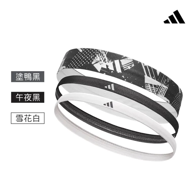【adidas 愛迪達】止滑運動髮帶組(塗鴉黑/午夜黑/雪花白)