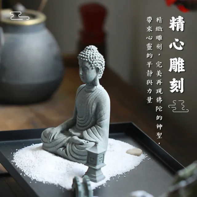 阿彌陀佛】釋迦摩尼佛像(開運擺飾陽宅風水擺件魚缸造景公仔庭園鎮宅擋
