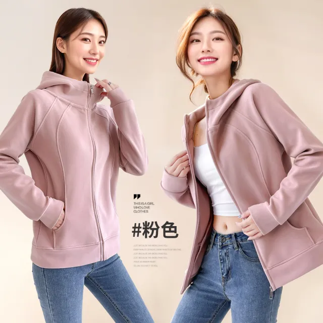 【Amore】率性俐落連帽保暖厚磅外套4色M-XXL(厚磅保暖外套 率性俐落好搭配)