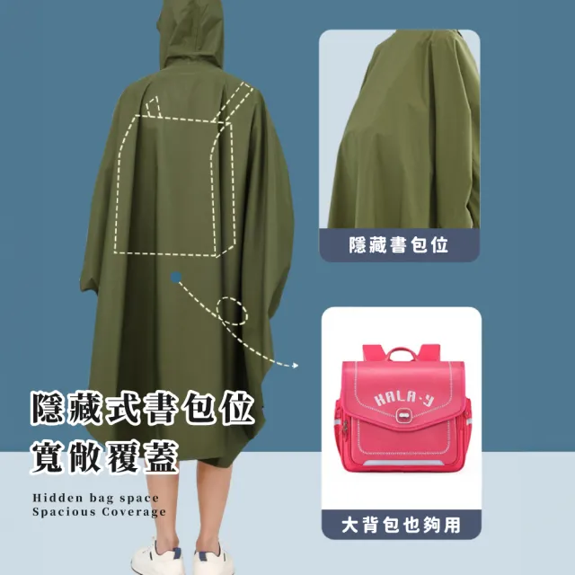 【雨之衣】韓系一件式斗篷雨衣(披風雨衣 連身雨衣 機車雨衣 騎車雨衣 成人雨衣  一件式雨衣 風衣)