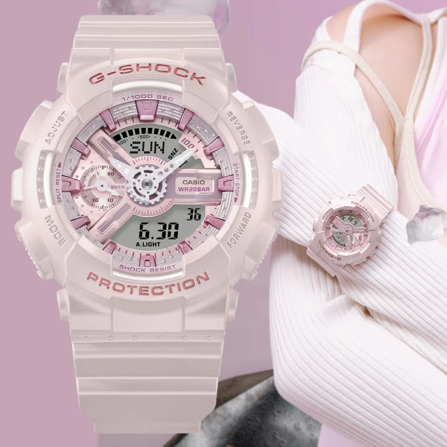 CASIO 卡西歐 G-SHOCK WOMEN 霧面珍珠光 絲緞奢華雙顯錶-粉紅(GMA-S110ST-4A)