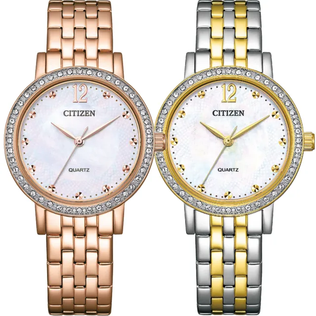 【CITIZEN 星辰】LADYS 璀璨水晶 時尚石英女錶 31.2MM (EL3108-53D/EL3104-54D) 雙11 送禮