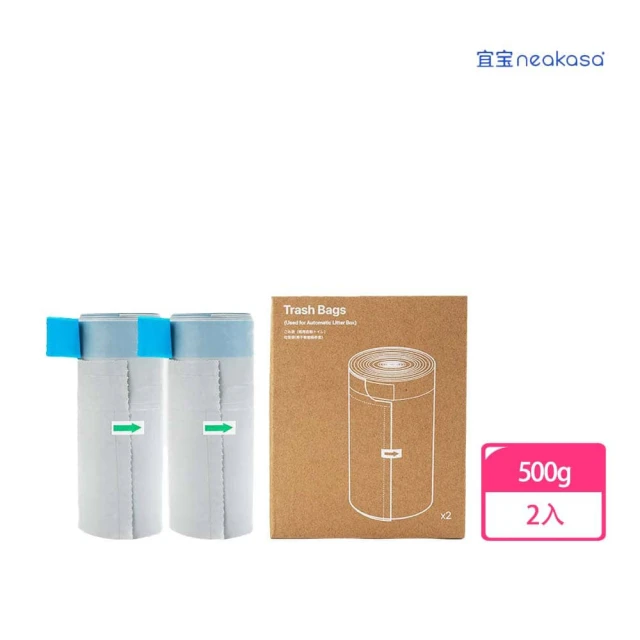 【宜寶】智能貓砂盆專用垃圾袋兩入組(抽拉式 寵物垃圾袋 智能貓砂盆垃圾袋)