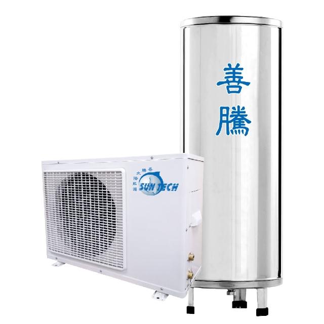 【SUNTECH 善騰】業界最強直熱式熱泵熱水器(HPD-06KW+300L含基本安裝)