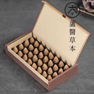 【蘆醫草本】延年益壽陳化崖柏倒流香(2盒)