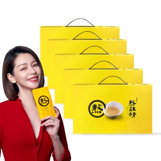 【老協珍】熬雞精禮盒 常溫/14入x5盒(42ml/入 徐若瑄代言 中秋送禮 禮盒)
