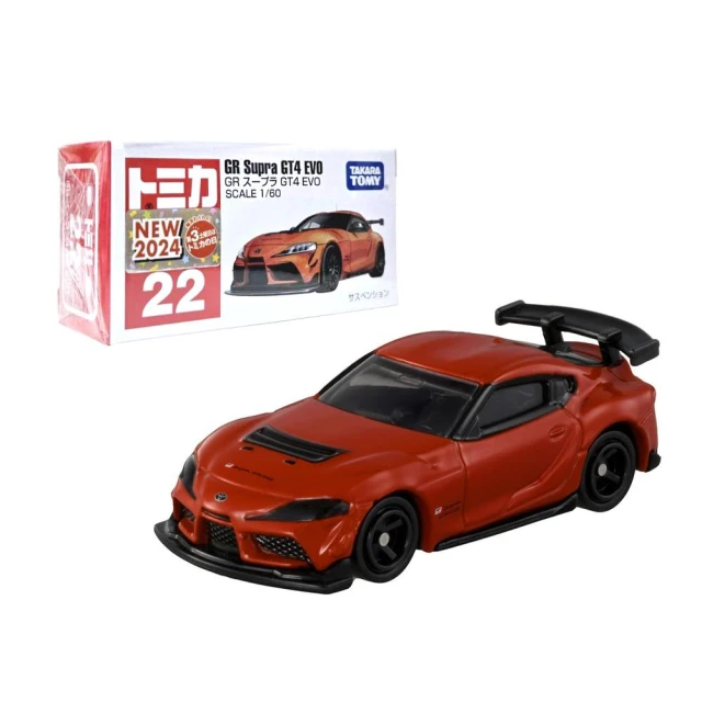 TOMICA 汽車世界 多美小汽車 豐田 GR Supra GT4 EVO No.22