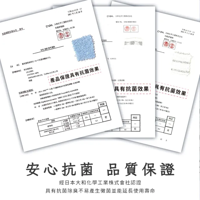 【TELITA】12條組台灣製★棉柔吸水快乾毛巾(MIT微笑標章/多款任選/抑菌/無染/植物炭）)