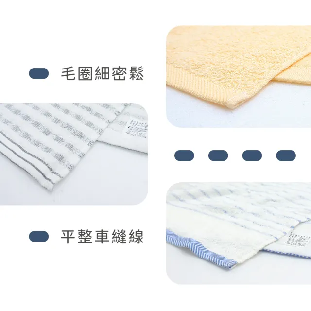 【TELITA】12條組台灣製★棉柔吸水快乾毛巾(MIT微笑標章/多款任選/抑菌/無染/植物炭）)