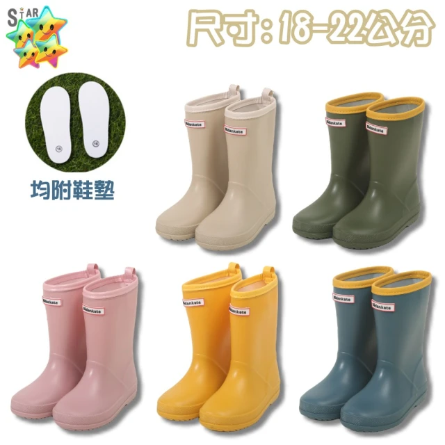 【星星 童鞋】高筒 兒童雨鞋(中大童 童鞋 日本雨鞋 馬卡龍色系 中筒 高筒 兒童雨鞋 兒童雨靴 防水 露營)