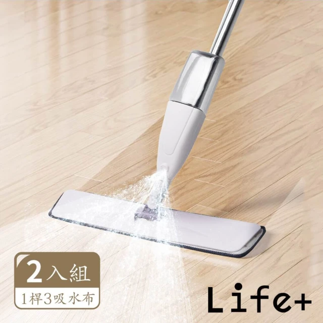 Life+ 極方便全新升級噴霧噴水免手洗乾濕兩用拖把2入組(1桿3吸水布)