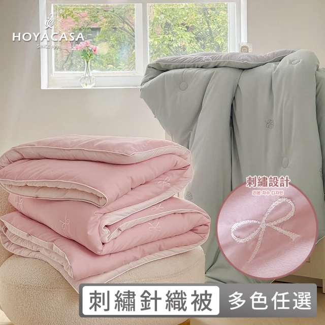 寢安家居 加厚雙層雪芙絨暖被毯-多功能 2KG(冬季保暖 棉