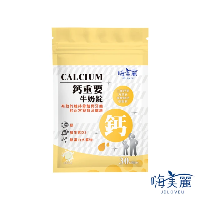 SPEED S. 諾貝爾科技石墨烯智能循環保健衣*5件(卡其