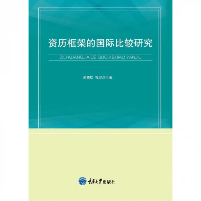 【momoBOOK】中華民國百年紀念：台灣地圖集(電子書) 