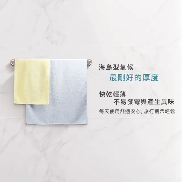 【mo select】日本製今治薩馬爾罕長纖棉毛巾超值3入組(獨家雙認證/近零棉絮/超吸水/ 親膚不掉毛)