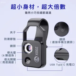 【APEXEL】手機專用 200倍CPL放大顯微鏡頭(200倍微距鏡頭 手機顯微鏡 手機顯微鏡頭 顯微鏡頭)