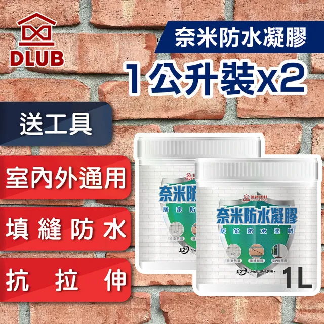 【德寶】奈米防水凝膠組合(1公升裝 x 2)(防水漆)