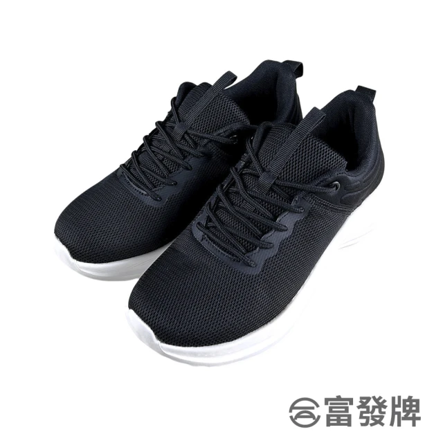 FUFA Shoes 富發牌 輕步無限男女款休閒鞋-黑 1AL029(休閒鞋/運動鞋/健走鞋/慢跑鞋/情侶鞋)