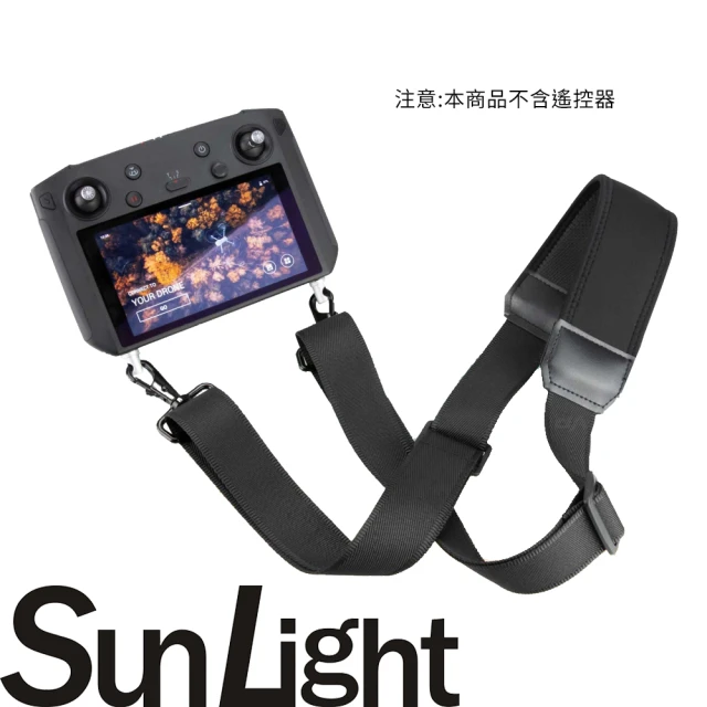 SunLight SP-850 帶螢幕遙控器掛背帶肩帶(For RC Pro/RC 2/RC螢幕遙控器)