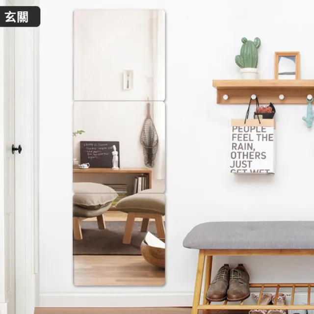 【SAMPA】30*30cm 2入亞克力拼接鏡子 貼墻軟鏡子 全身鏡 浴室鏡 鏡貼 試衣鏡 穿衣鏡 梳妝鏡 化妝鏡
