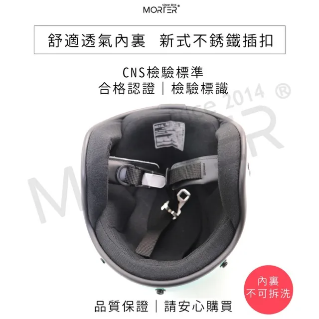 【MorTer】素面安全帽 半罩安全帽(素色安全帽 安全帽 復古安全帽 3/4安全帽)