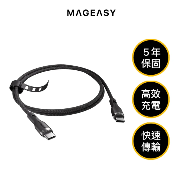 MAGEASY Wire 60W 快充/傳輸編織線(USB-C to USB-C)