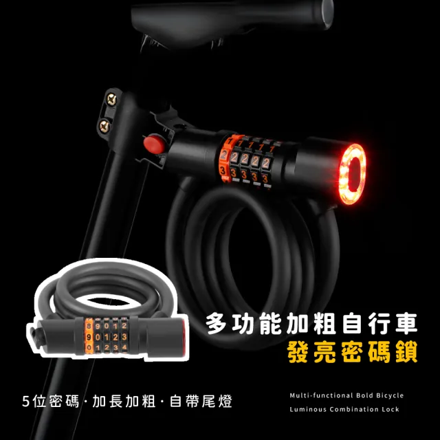 【2026】腳踏車鎖推薦ptt》10款高評價人氣品牌排行榜 | 好吃美食的八里人