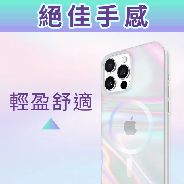 【CASE-MATE】iPhone 16 Pro Max Soap Bubble 幻彩泡泡 MagSafe 精品防摔手機殼
