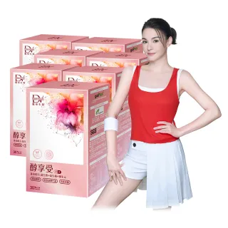 【DV 麗彤生醫】張榕容推薦-醇享受膠囊x7盒(30顆/盒;輕鬆窈窕 天天順暢)