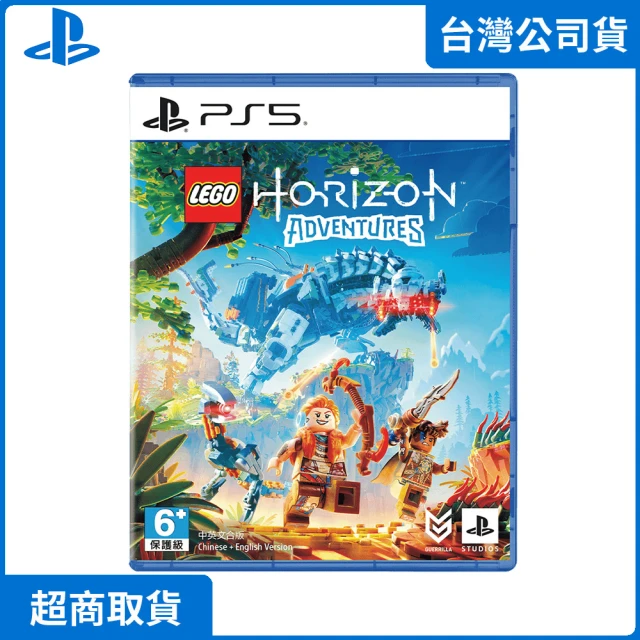 SONY 索尼 PS5 模擬建築 黃金版 Construct