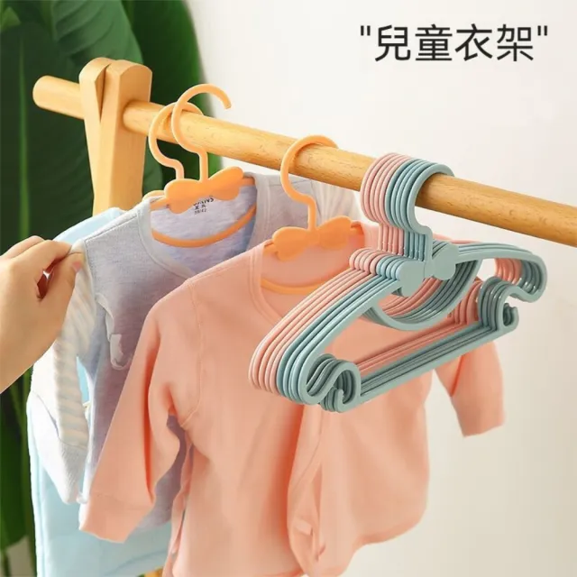 【Dagebeno荷生活】環保PP材質小蝴蝶結兒童衣架 0-10歲寶寶晾曬不傷衣架(20入)