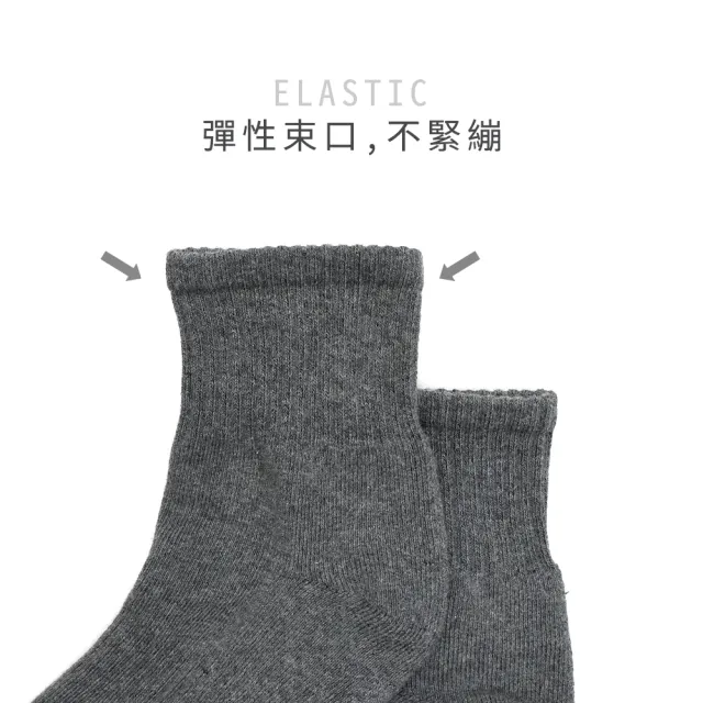 【TELITA】抗菌防臭氣墊短襪6雙組-短襪-男襪_三色任選(素色 紳士襪)