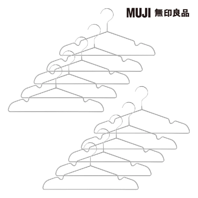 MUJI 無印良品 不易滑脫鋼製衣架/10支組 約寬41cm