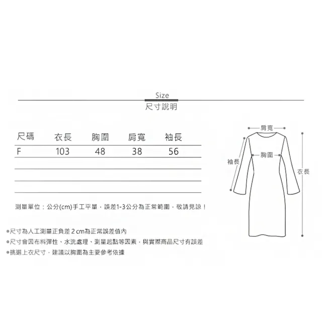 【MsMore】香風佳人針織長袖連身裙半高圓領修身顯瘦氣質百搭中長款內搭長版洋裝#123753(黑/紅/卡其/綠)