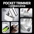 【SMASMALL 昔馬】昔馬電動鼻毛修剪器禮盒(鼻毛刀/鼻毛剪/電動鼻毛刀)