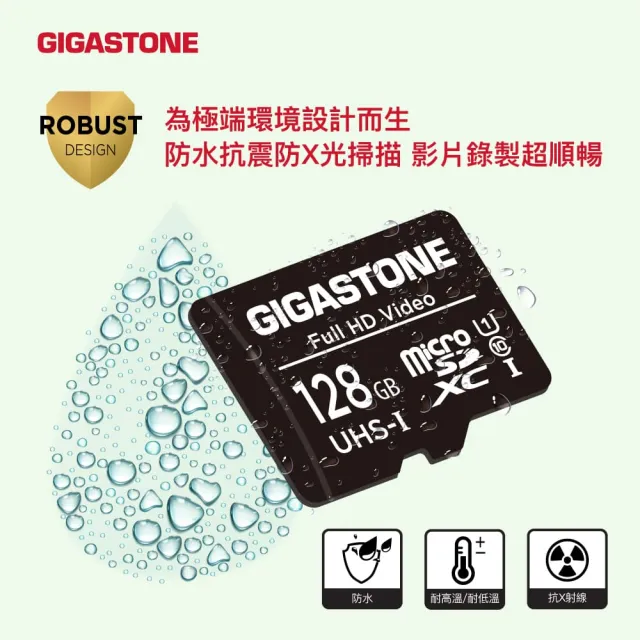 【GIGASTONE 立達】超值3入組 microSDXC UHS-Ⅰ U1 64GB相機攝影記憶卡(64G 支援兒童相機/手機/相機/音箱)