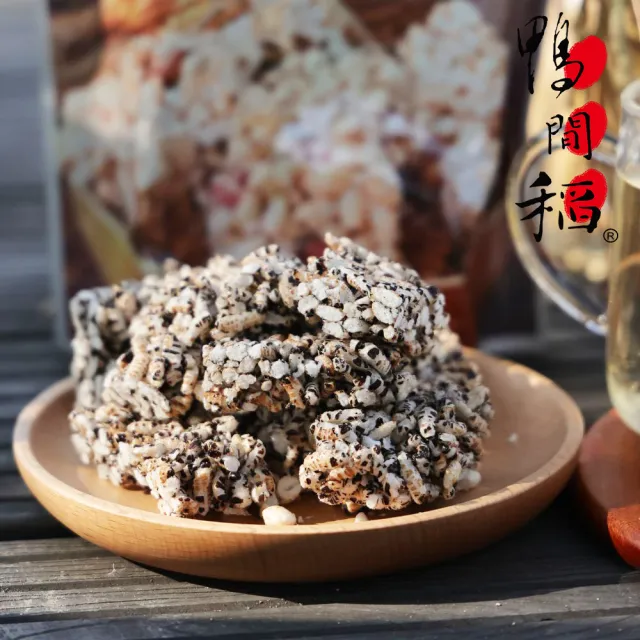 【鴨間稻】米香120g(黑糯)
