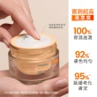 【Avene 雅漾官方直營】極光C亮白特潤精華霜(補充包/補充蕊_50ml)