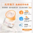 【Avene 雅漾官方直營】極光C亮白特潤精華霜50ml(提亮膚色/撫平細紋)