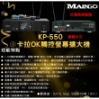 【音圓】N2-550+KP-550+AUSTIN PR-6658T白色(電腦伴唱點歌機含4TB硬碟+綜合擴大機麥克風系統+喇叭)